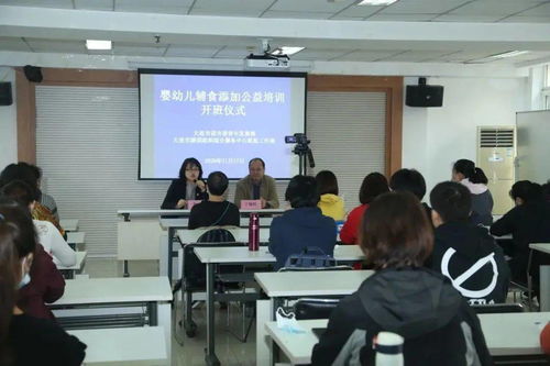 提升愛家技能，盡在群團組織家庭工作部信息技術咨詢服務